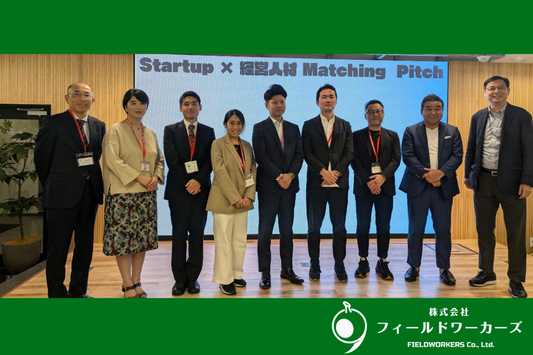 Startup x 経営人材 Matching Pitch　登壇のお知らせ